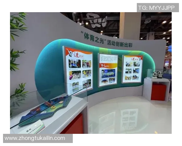 熊猫体育如何利用5G技术提升用户体验与赛事直播质量的创新探索